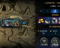 dnf远古牛_dnf远古地下城在哪