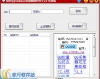 千寻QQ空间留言互踩软件下载，千寻QQ空间留言互踩软件免收费下载安装