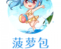 菠萝包轻小说app下载，菠萝包轻小说app免收费下载安装