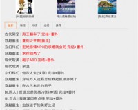 宝书网官方版游戏下载，宝书网安卓游戏下载