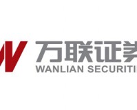 万联证券app下载，万联证券app免收费下载安装
