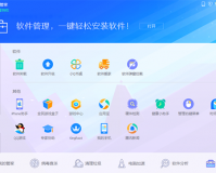 QQ电脑管家加速版下载，QQ电脑管家加速版免收费下载安装