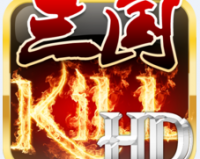 蓝牙三国杀HD v3.7.8官方版游戏下载，安卓苹果ios版本下载