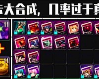dnf白银卡片合成器_dnf白银卡片合成器在哪买