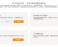 霍格沃茨分院测试官方版游戏下载，安卓苹果ios版本下载