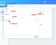 迅雷镖局破解版下载，迅雷镖局破解版免收费下载安装