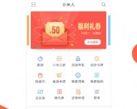 小米人官方版官方版游戏下载，小米人官方版安卓游戏下载