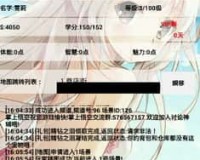 天堂w神手辅助官方版游戏下载，天堂w神手辅助安卓游戏下载