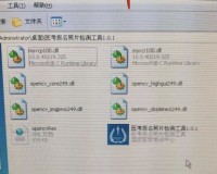 windows11检测工具下载，windows11检测工具免收费下载安装