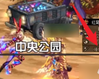 dnf精炼的魔能石_dnf精炼的时空石怎么卖