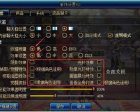 怎么举报dnfpk卡屏狗_dnf怎么举报pk
