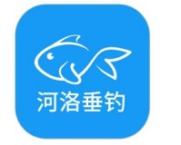 河洛垂钓v1.1.0官方版游戏下载，安卓苹果ios版本下载