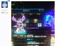 dnf至尊魅影套怎么得_dnf黄金至尊魅影套怎么获得