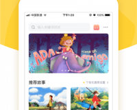 360儿童卫士app下载，360儿童卫士app免收费下载安装