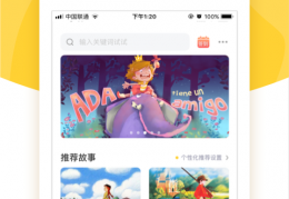 360儿童卫士app下载，360儿童卫士app免收费下载安装