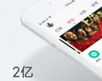 考拉电台旧版本v2.3.1下载，考拉电台旧版本v2.3.1免收费下载安装(考拉电台老版本v2；1app是一款超棒的电台软件)