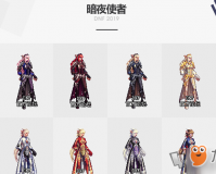 dnf国庆套最新_dnf国庆套多少钱一套