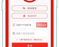 盛世通通行证app安卓免费版官方版游戏下载，盛世通通行证app安卓免费版安卓游戏下载