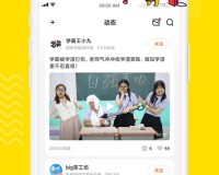 土豆视频ios版下载，土豆视频ios版免收费下载安装