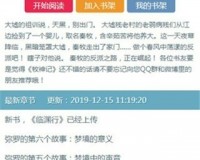 幻月书院官方版官方版游戏下载，幻月书院官方版安卓游戏下载