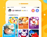 开心斗app下载v7.8.2下载，开心斗app下载v7.8.2免收费下载安装