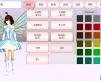樱花盒子 演唱会版官方版游戏下载，安卓苹果ios版本下载