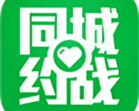 同城约战app聊天不收费官方版游戏下载，同城约战app聊天不收费安卓游戏下载