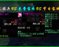 dnf力法 国庆宝珠_dnf头肩宝珠50力量智力宝珠