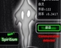鬼魂探测器中文版app官方版游戏下载，鬼魂探测器中文版app安卓游戏下载
