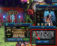 dnf装备锁定_地下城与勇士怎么锁定装备