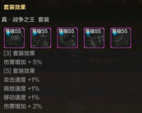 dnf2017遗迹套要做多久_dnf遗迹套装