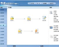 管家婆软件下载v6.18正版下载，管家婆软件下载v6.18正版免收费下载安装