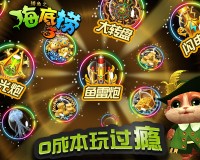 捕鱼之海底捞HD破解版官方版游戏下载，捕鱼之海底捞HD破解版安卓游戏下载