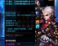 dnf单机手游iphone版_dnf单机游戏手机中文版