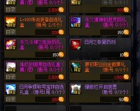 dnf90版本85级的史诗弩_dnf70版本史诗装备