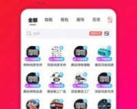 安福货源app官方版游戏下载，安福货源app安卓游戏下载