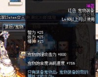 dnf奶爸平民武器排行_dnf奶爸和奶妈哪个更平民