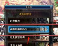 dnf锻造在哪里_dnf装备锻造位置在哪