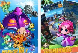 去吧皮卡丘满v无限钻石版下载，去吧皮卡丘满v无限钻石版免收费下载安装