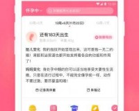 宝宝知道下载，宝宝知道免收费下载安装