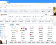 搜狗浏览器官方正式版下载，搜狗浏览器官方正式版免收费下载安装