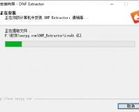 dnfex请等待_请等待gpsvc