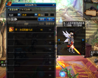 dnf90弑魂之真灵光剑_dnf剑帝带真武动之魂光剑