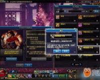dnf史诗碎片85级刷齐_dnf多少史诗碎片换一件史诗