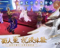 仙剑奇侠传天剑奇侠手游官方正式版 v1.1.46未发行官方版游戏下载，仙剑奇侠传天剑奇侠手游官方正式版 v1.1.46未发行安卓游戏下载