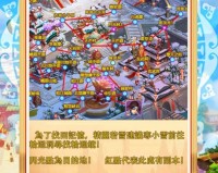 小小魏蜀吴红包版官方版游戏下载，安卓苹果ios版本下载