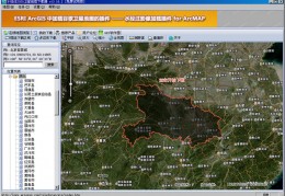 SOSO卫星地图下载器下载，SOSO卫星地图下载器免收费下载安装
