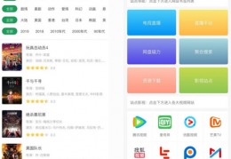 tita搜索官方版游戏下载，tita搜索安卓游戏下载