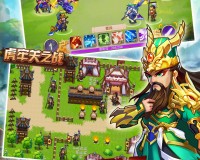乱世曹操传免root修改版下载，乱世曹操传免root修改版免收费下载安装