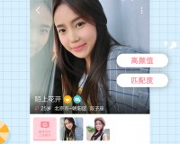 有缘网app下载，有缘网app免收费下载安装